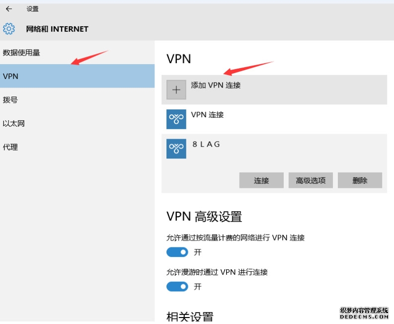 中国教育新闻网